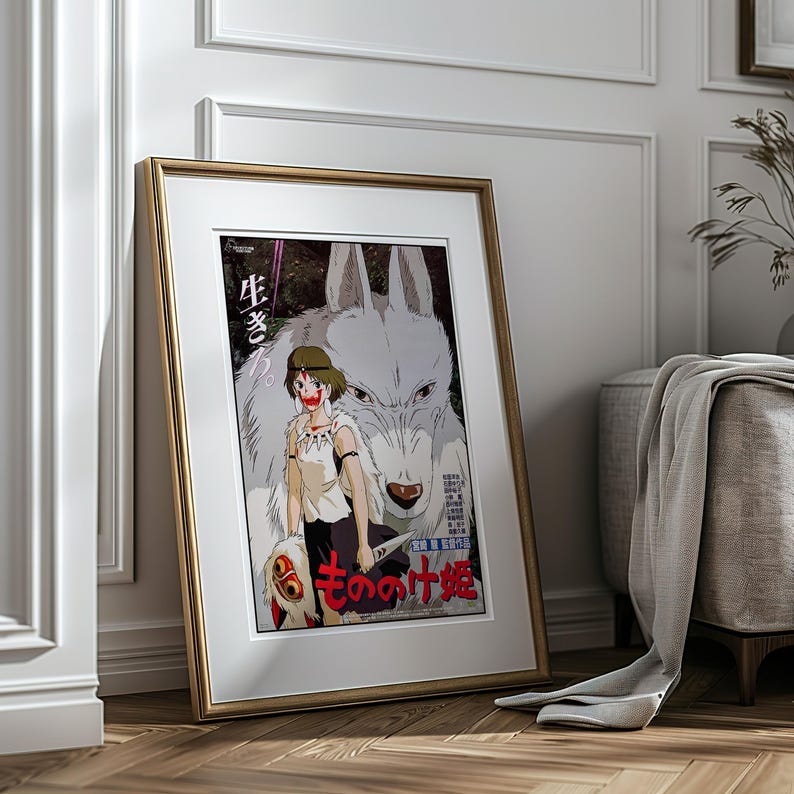 May include: Framed poster featuring anime artwork. The image shows a woman with a wolf, with Japanese text. The poster is in a gold frame and leans against a white wall and wooden floor.