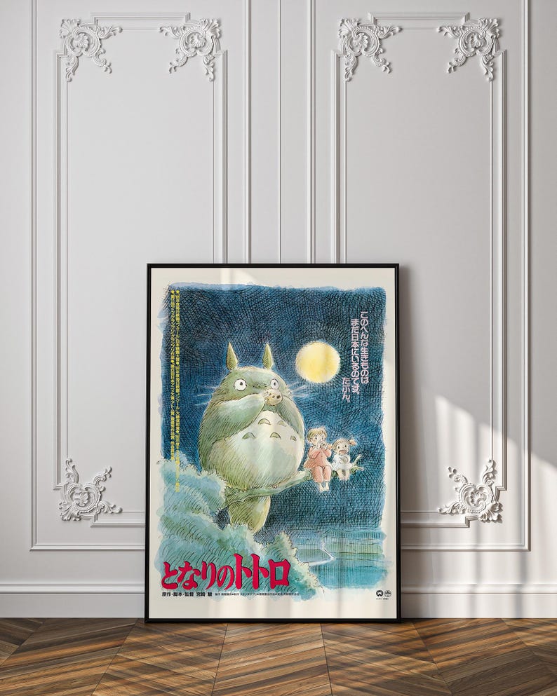 Puede incluir: P&oacute;ster enmarcado de la pel&iacute;cula de animaci&oacute;n "Mi vecino Totoro". La imagen muestra a Totoro, un gran esp&iacute;ritu del bosque gris, con dos ni&ntilde;os. El p&oacute;ster tiene texto japon&eacute;s y un fondo azul oscuro con luna llena.