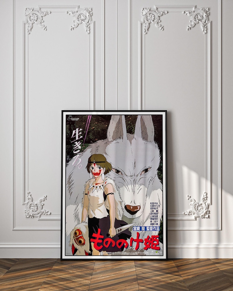 May include: A framed poster featuring a Japanese anime scene. The artwork depicts a young woman with a wolf, with Japanese text. The woman has red markings on her face and is wearing a white top and black skirt. The wolf is white and gray.