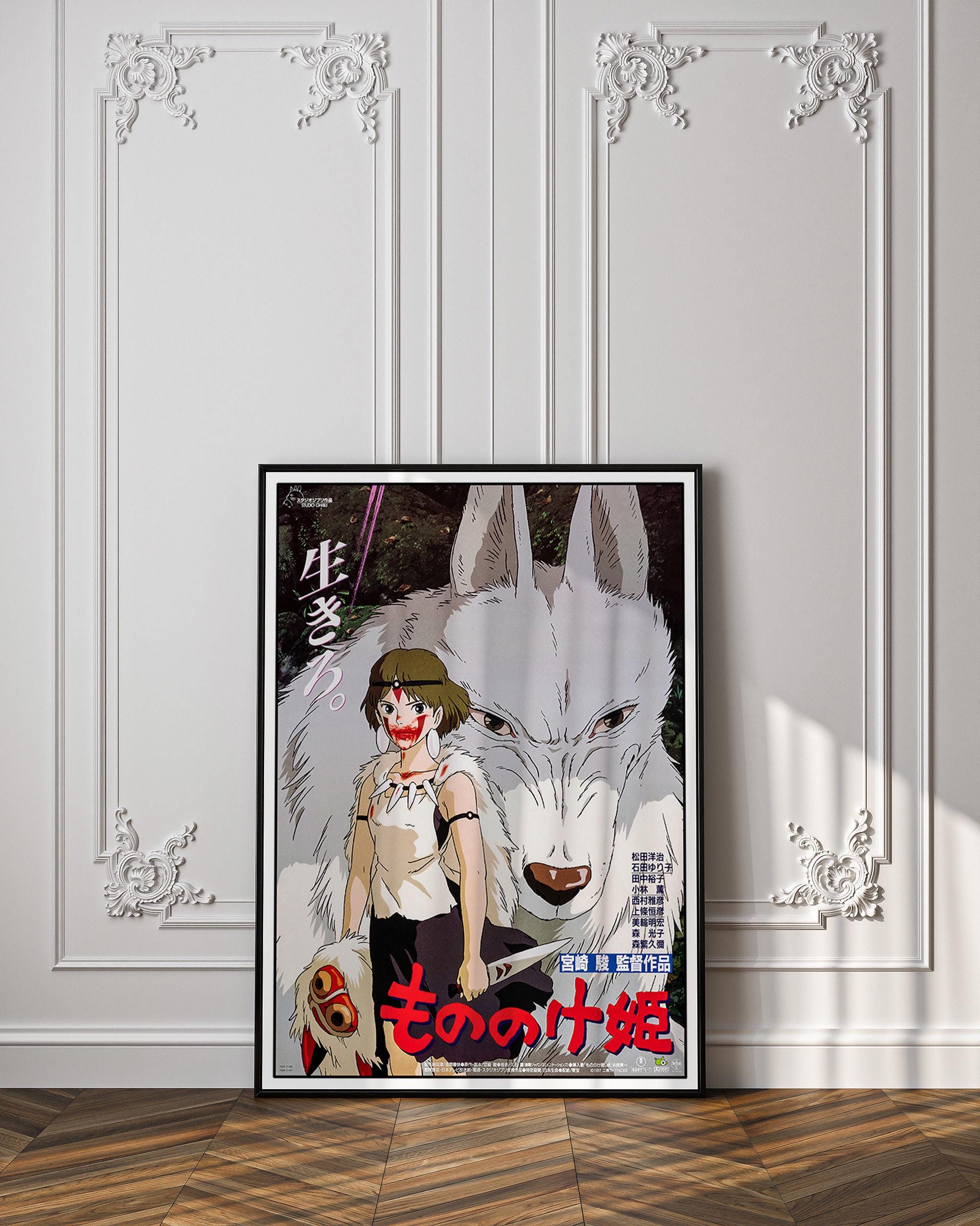 Princess mononoke poster - Etsy 日本