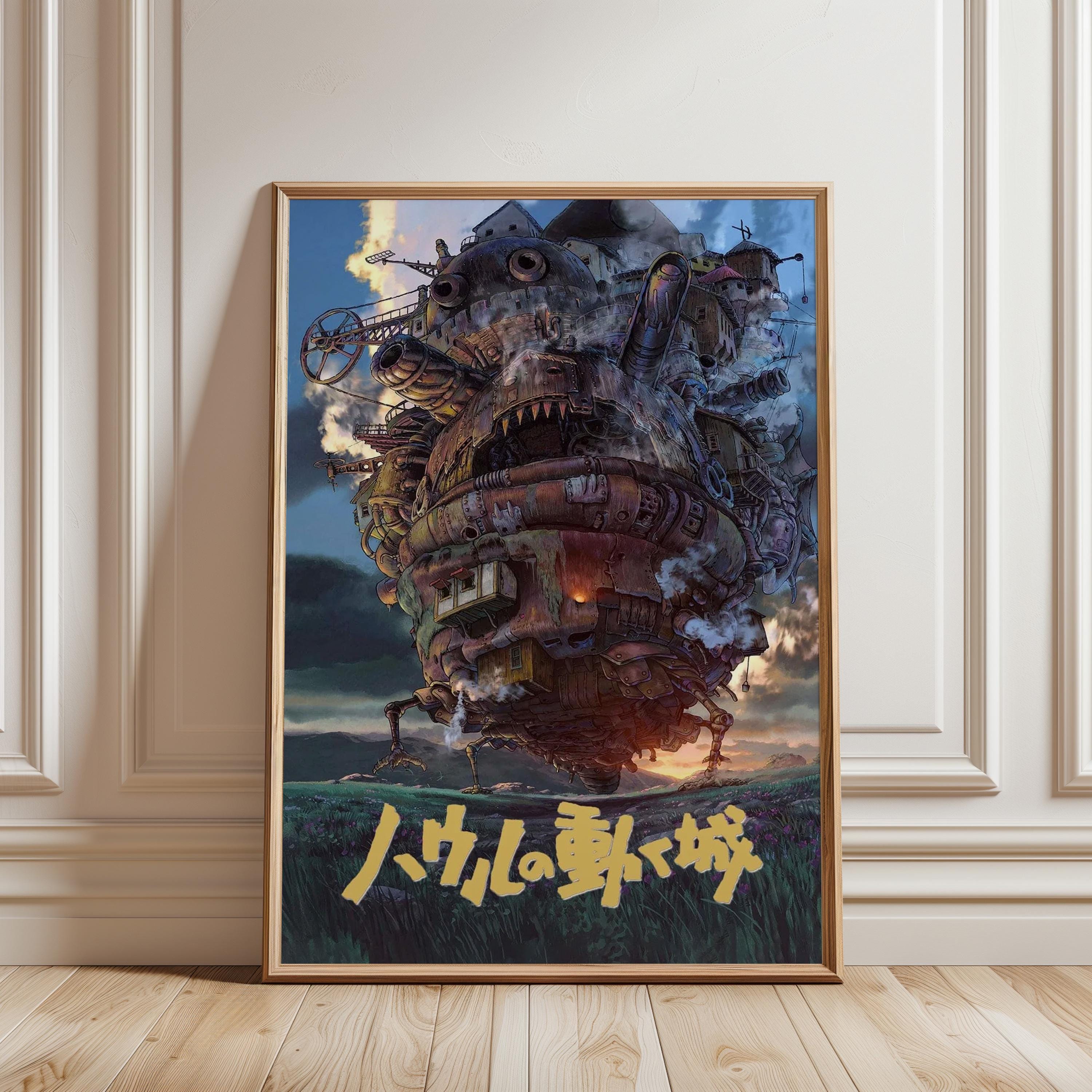 Howls moving castle poster - Etsy 日本