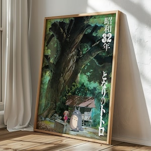 Pu&ograve; includere: Un poster incorniciato con una scena del film d'animazione Il mio vicino Totoro. L'opera raffigura un grande albero, un piccolo santuario e i personaggi Totoro e Mei. Il testo giapponese &egrave; visibile sul lato destro del poster.