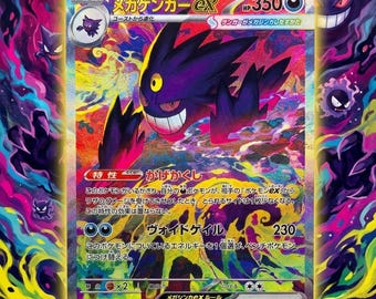 May include: A holographic Pokémon trading card featuring Mega Gengar EX. The card showcases a purple Gengar with a menacing grin, set against a vibrant, colorful background. Japanese text is visible on the card, with a HP of 350.