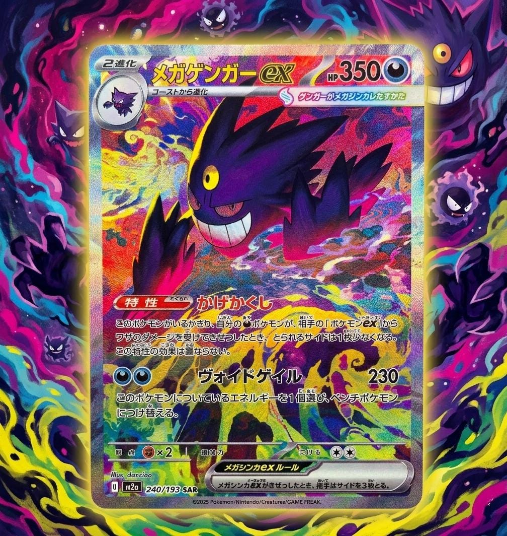 Custom Mega Gengar EX Holofoil Card With Texture Mega Dream - Etsy