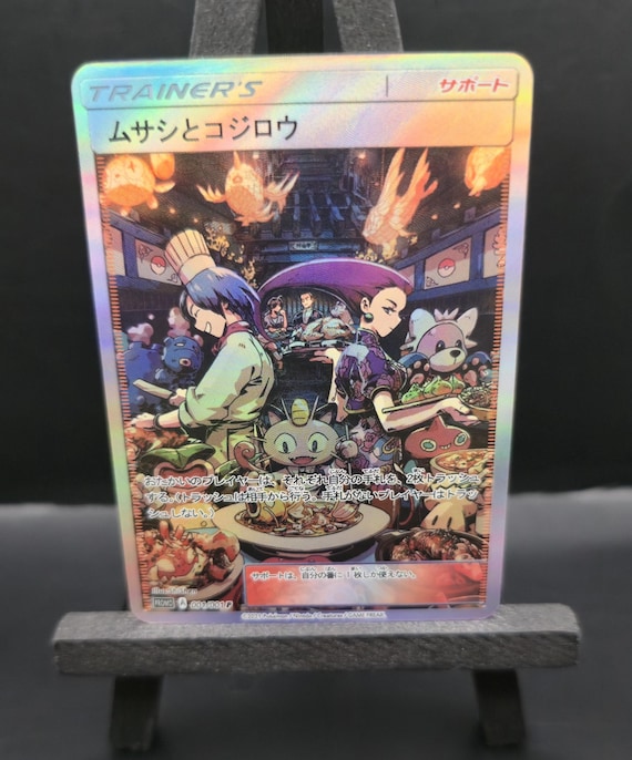 food themed pokemon cards McDonald's Japan Happy Meal Promos (August 9-11, 2025) - News & Links POKMON FOOD & SNACK THEME