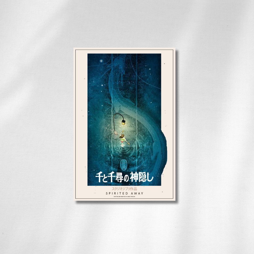 千と千尋の神隠し アニメポスター | スタジオジブリ映画ポスター