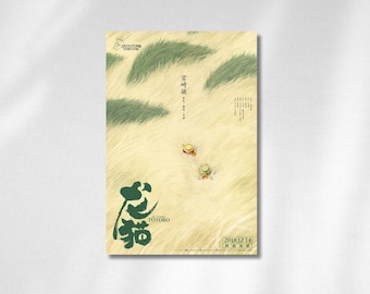 My Neighbor Totoro Movie Poster | Studio Ghibli Anime Print (Digital Download)