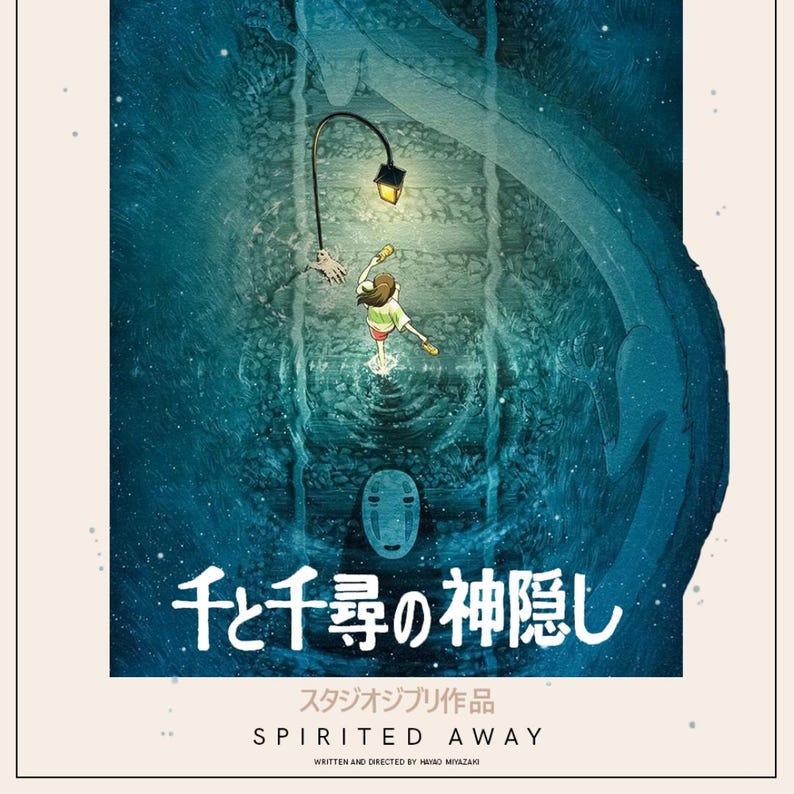 May include: Illustration from the animated film Spirited Away. A young girl in a green and white top and red shorts stands in a blue tunnel, reaching for a lantern. Japanese text and the film's English title are at the bottom.