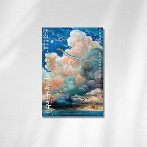Op de afbeelding: Een poster voor de animatiefilm "Spirited Away" toont een levendige illustratie van een draak die door een bewolkte lucht vliegt. De poster bevat Japanse tekst en de datum "06/21". Het kunstwerk toont een kleurrijke, fantastische sc&egrave;ne.