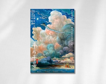 Spirited Away Anime Poster | Studio Ghibli Movie Art (Digital Download)