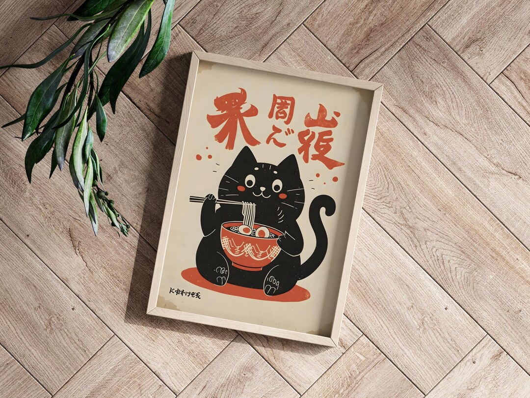 Black Cat Eating Ramen Poster, Japanese Vintage Wall Art, Funny Noodle ...