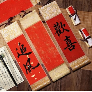 Mini Calligraphy Scroll, Kanji Wall Decor for Calm Spaces, Hanging Zen Scroll for Desk or Wall, Minimal Mindful Home Decor, Lunar New Year