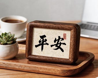 Escultura decorativa de escritorio estilo zen, mini marco de arte caligráfico, decoración para meditación y atención plena, adorno zen para escritorio, regalo para el hogar y la oficina / Por Zenboodi