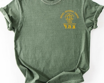 Comfort Colors® IDF Israel Defense Forces T-shirt, Israel flag patriotic Military army IDF tee shirt