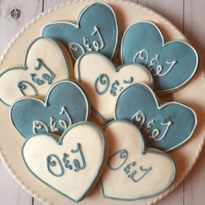 Monogram Heart Wedding Cookies (1 dozen)