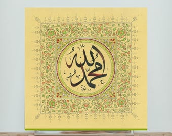 Kaligrafia arabska Allaha Muhammada, sztuka ścienna do pobrania w wersji cyfrowej, pakiet wzorów Tezhip z motywem osmańskim