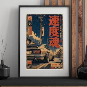 Vintage Datsun Fairlady Z Wall Art | Classic Japanese Sports Car Poster | Printable Digital Download
