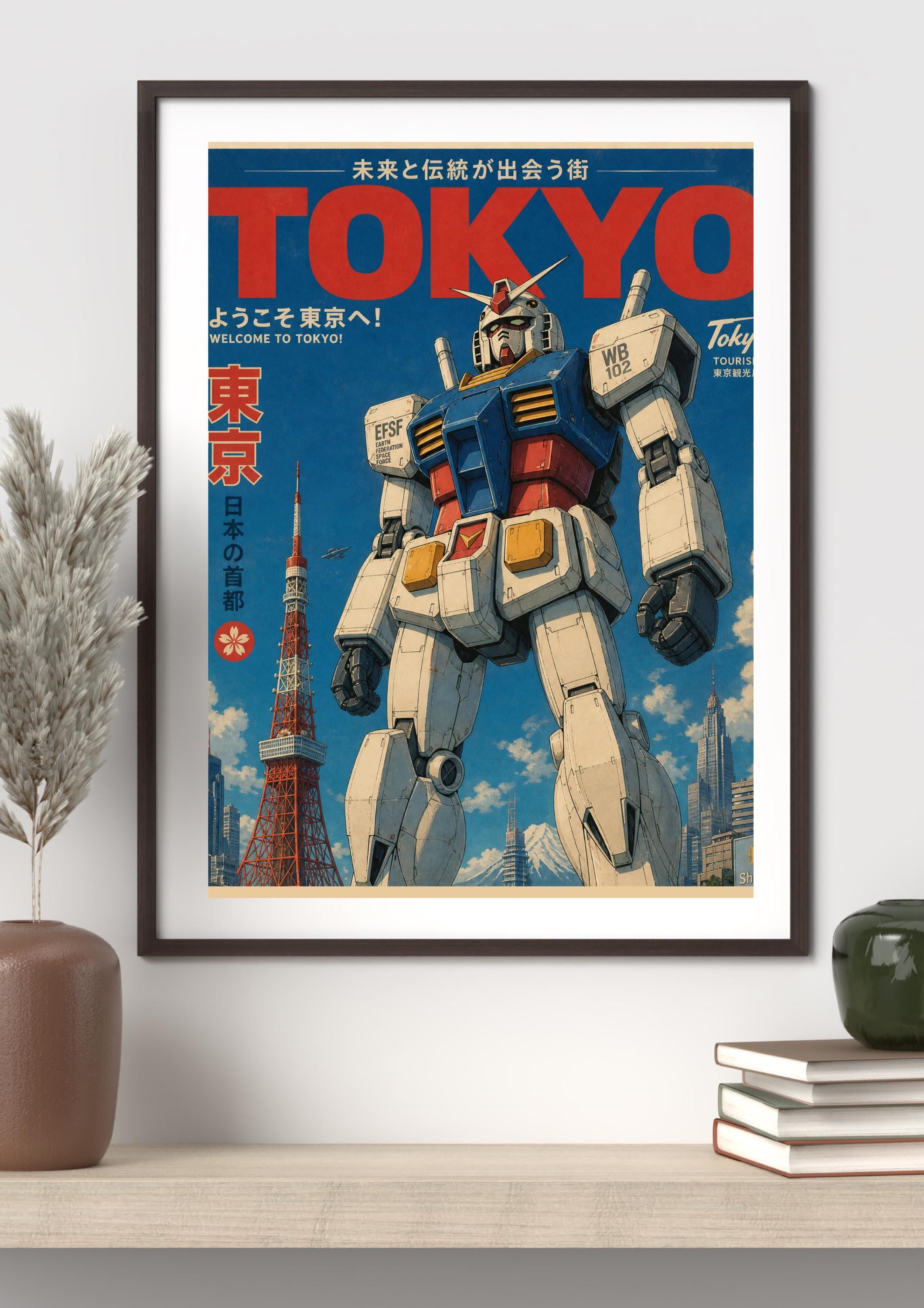 Gundam poster - Etsy 日本