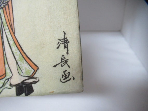 Vintage Women's Asian Inspire Cloth Fabric Wallet… - image 6