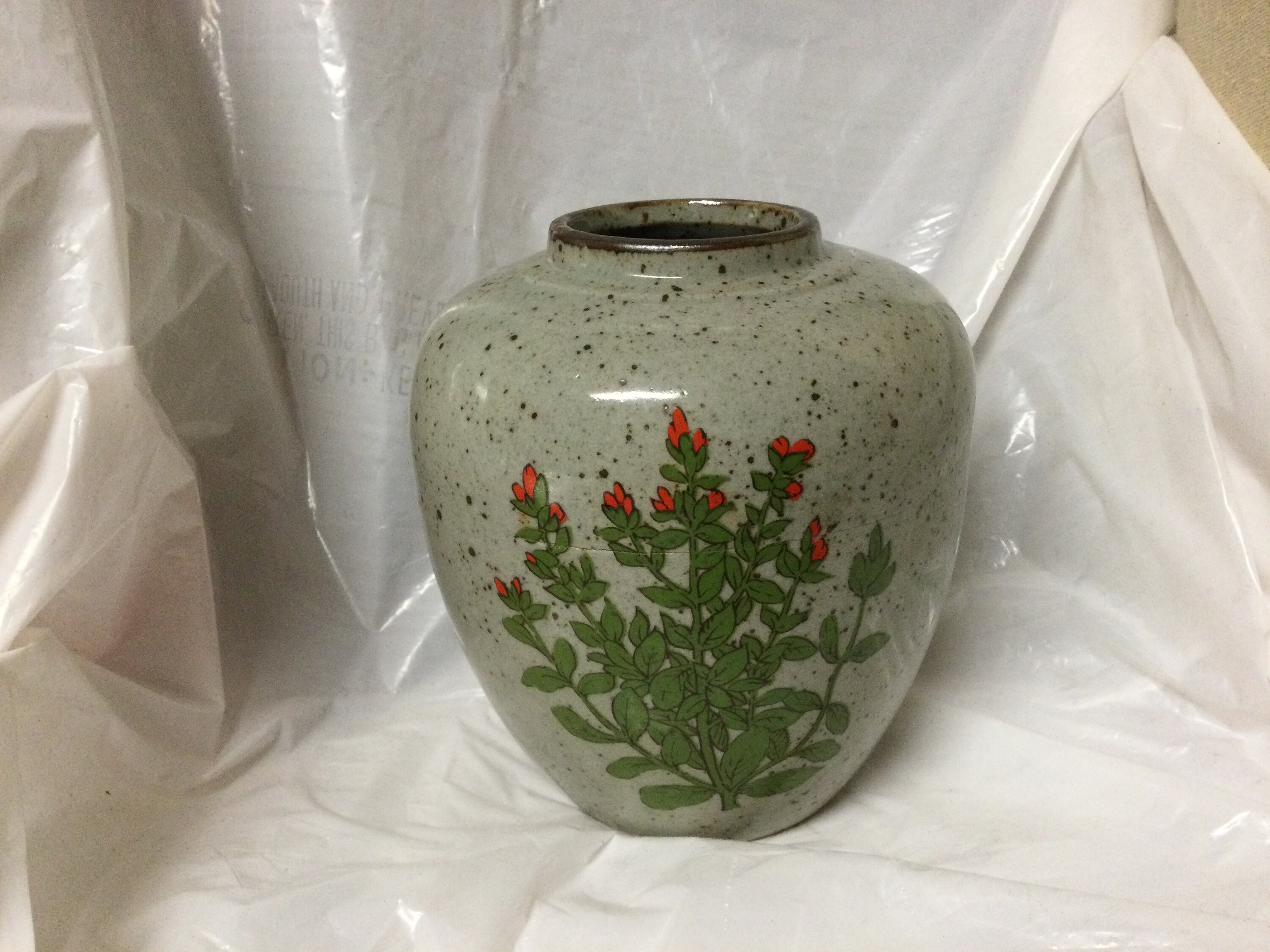 たかはし 古酒 Takahashi 70s - Etsy
