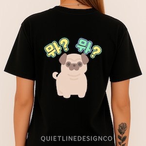Cute Pug Graphic T-Shirt, Unisex Softstyle Tee, Funny Korean Mwo Dog Shirt, Animal Lover Gift for Pet Owners, Dog Graphic Tee, Pug Lover