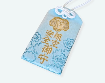 Amuleto Omamori de seguridad de vuelo: protección para viajes, vuelo seguro aéreo y espacial. Amuleto protector para pilotos, tripulaciones y viajeros de Togo Jinja.
