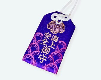 Maritime Safety Omamori Amulet - Travel Protection, Sea Safety