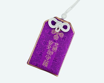 Amulette Omamori de sécurité routière - Béni pour la protection de voyage, les trajets domicile-travail, les trajets quotidiens et au volant de Kawasaki Daishi