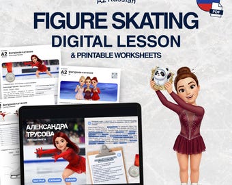 Learn Russian Language | Russian Lesson Plan | Printable Russian Worksheets | Russian Figure Skating Vocabulary Language Learning