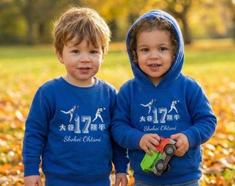 Shohei Ohtani 17 Japanese Name Baseball - Toddler & Baby Shirt / Bodysuit / Onesie / Hoodie / Sweatshirt