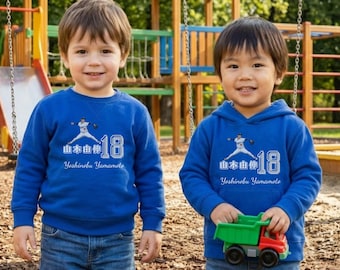 Yoshinobu Yamamoto 18 Japanese Name Baseball - Toddler & Baby Shirt / Bodysuit / Onesie / Hoodie / Sweatshirt