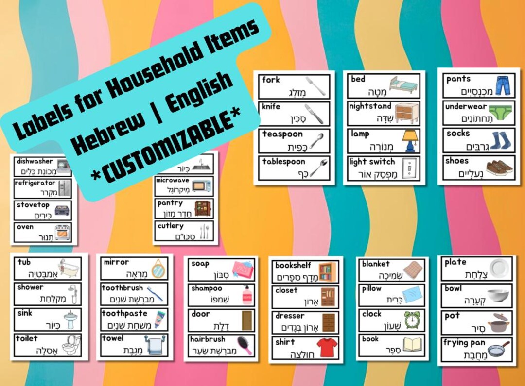 House Items Label Hebrew Labels for Household Items: Bedroom, Bathroom, Kitchen ...