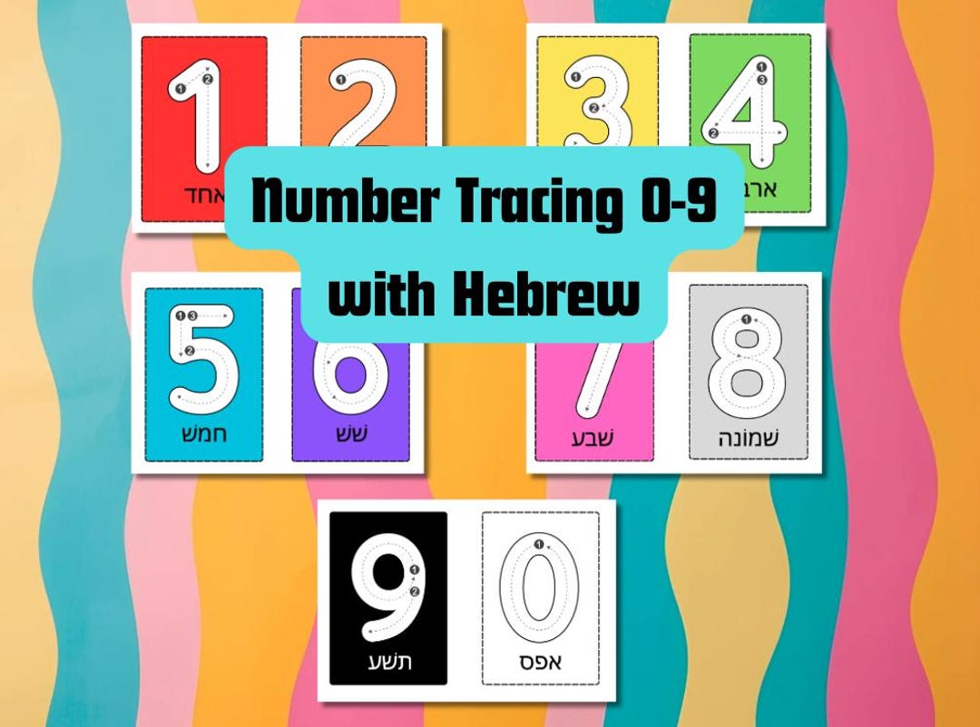 Hebrew Number Tracing Worksheet: Kids' Educational Activity (PDF ...