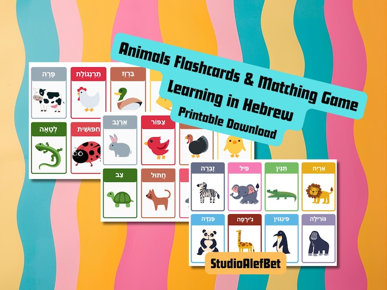 Printable Hebrew Animal Flashcards: Toddler and Kids Learning Game (PDF ...