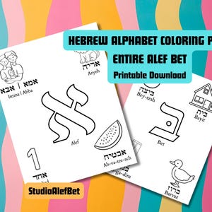 May include: Two white printable coloring pages with Hebrew alphabet letters and illustrations. The pages include the text "Hebrew Alphabet Coloring Pack" and "Entire Alef Bet Printable Download". The background is a colorful striped pattern.
