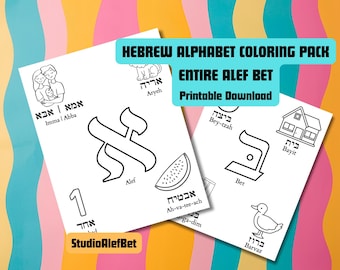 Hebrew Alphabet Coloring Pages: Entire Alef Bet Learning Worksheets for Kids (PDF)