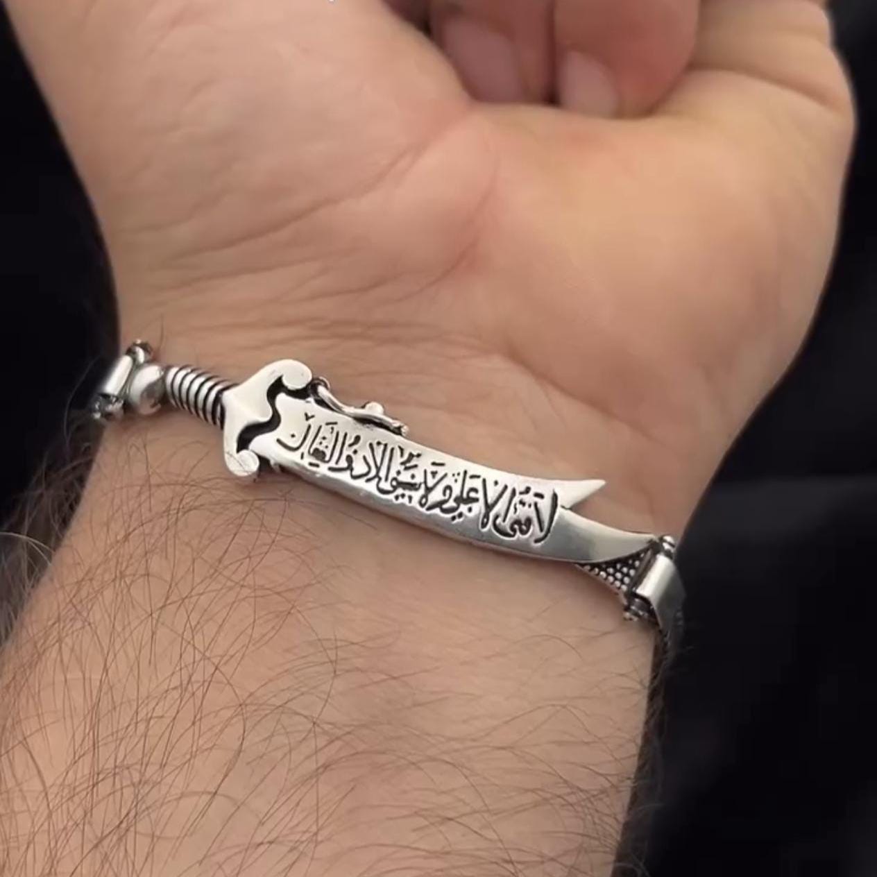 925 Sterling Silver Imam Ali Zulfiqar Bracelet, Islamic Jewelry