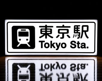 Tokyo Station Lightbox, Japanese Train Sign Lamp, Tokyo Decor, Japanese Room Decor, Anime Room Light, USB-C LED Lightbox