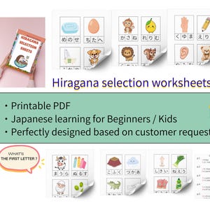 以下が含まれることがあります： 日本語の初心者と子供向けのひらがな選択ワークシート。画像には、カラフルなイラストと日本語の文字が描かれたワークブックが表示されています。ワークシートは、日本語のアルファベットを学ぶのに役立つように設計されています。
