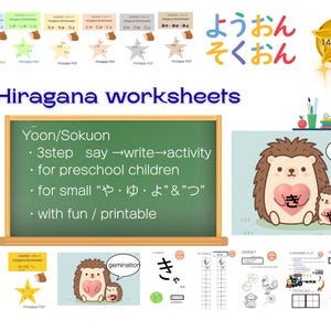 May include: Hiragana worksheets for preschool children. The image features a green chalkboard with text, illustrations of hedgehogs, and Japanese characters. The worksheets are designed for fun, printable activities.