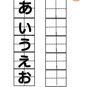 Hiragana Worksheets「あ〜お」| Preschool Printable | Japanese Alphabet ...