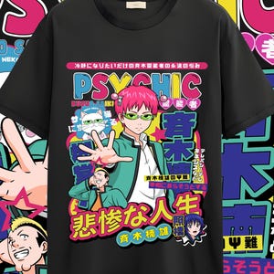【さいきくすお】25AW シャツカラーTシャツ 完売品 新品タグ付 斉木楠雄のψ難 tシャツ - Etsy 日本