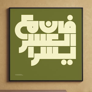 Härte und Leichtigkeit - Mid Century Modern Design