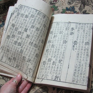 6 Seiten aus einem antiken japanischen asiatischen Buch 6 "x 9" // Naturpapier Holzblock Kalligraphie Collage *kostenloser Briefversand*