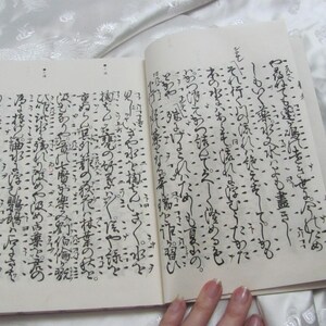6 pagine da un antico libro giapponese asiatico 6,5" x 9" // Carta naturale Scrittura a blocchi di legno Calligrafia Antica *spedizione gratuita con tariffa postale*