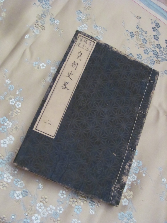 Whole book - Small Early Century Chinese Ledger Book - Washi Mulberry Paper // Many others to choose from in my shop! Whole book - Small Early Century Chinese Ledger Book - Washi Mulberry Paper // Many others to choose from in my shop!