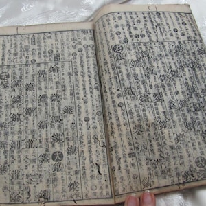 4 pagine in legno di un antico libro mastro giapponese 6" x 8" // Calligrafia su carta di gelso Washi consumata *spedizione gratuita con tariffa postale*