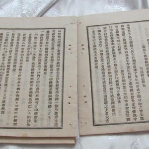 6 pagine da un antico libro giapponese asiatico // Giornale collage di calligrafia con blocchi di legno su carta naturale *Spedizione gratuita con tariffa postale*