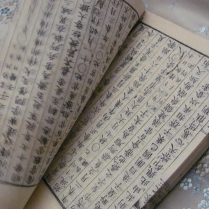 Whole book - Small Early Century Chinese Ledger Book - Washi Mulberry Paper // Many others to choose from in my shop!