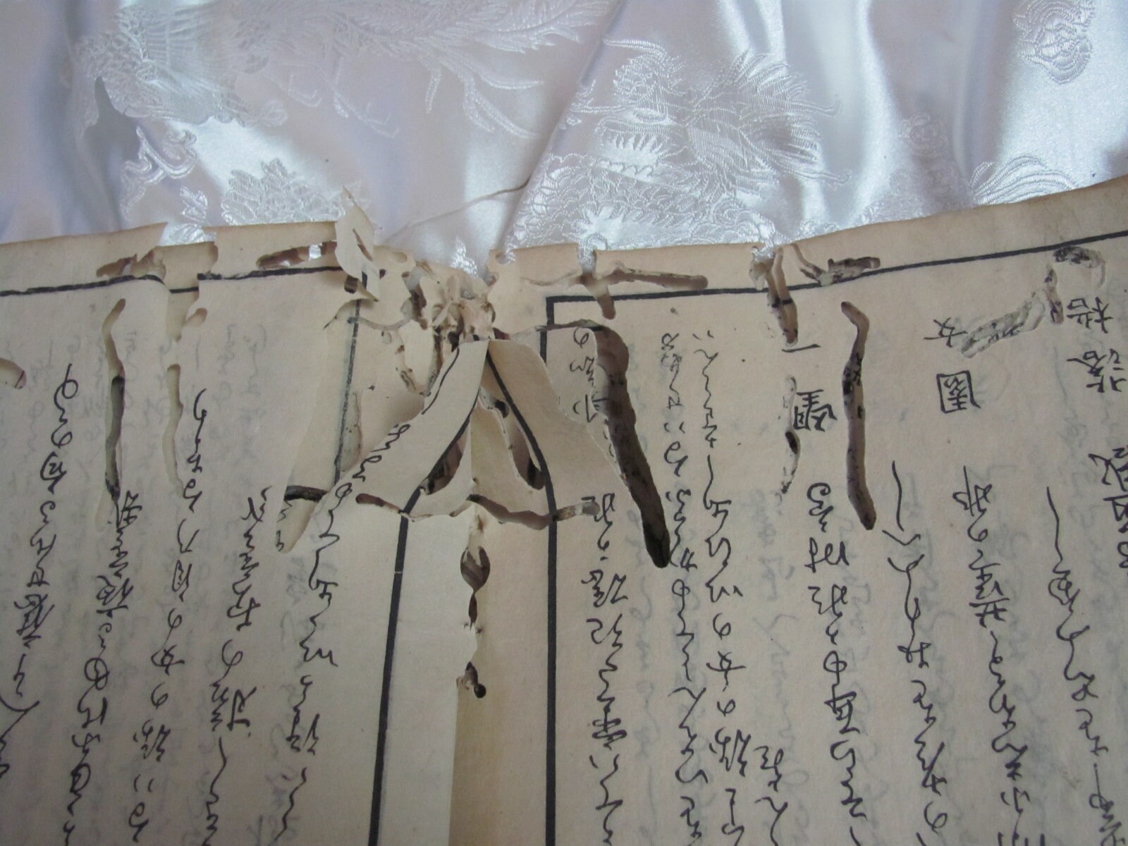 Six 6 Pages From an Early Century Japanese Asian Book 6.5